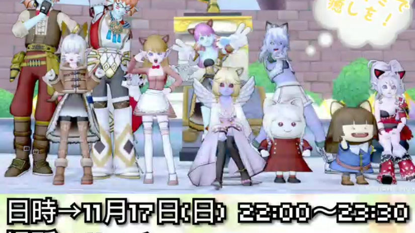 第7回イヌミミドレア集会